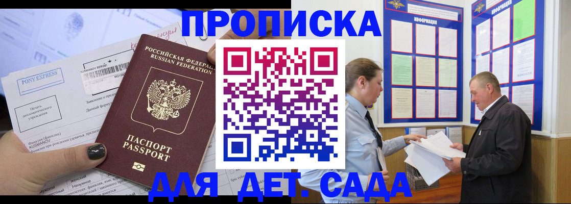 временная регистрация госуслуги в Сатке