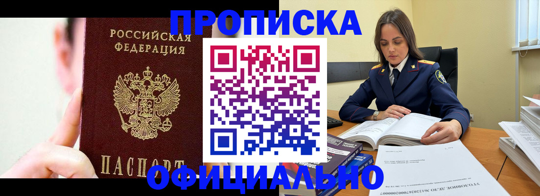регистрация для дет. сада в Сатке